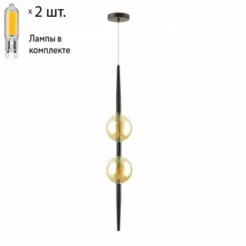 Подвесной светильник с лампочками Odeon Light Lazia 4684/2+Lamps G9