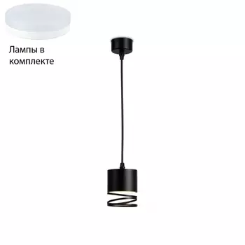 Подвесной светильник с лампочкой Ambrella light TN71109+Lamps