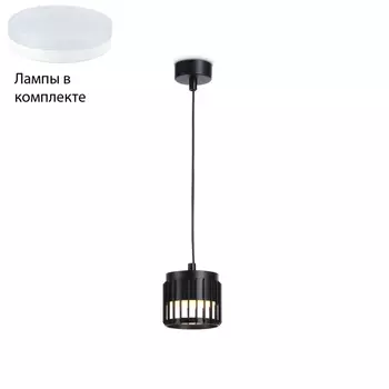 Подвесной светильник с лампочкой Ambrella light TN71171+Lamps