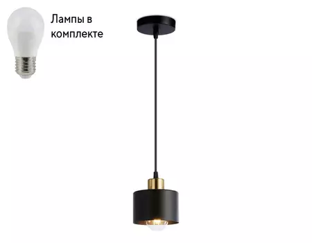 Подвесной светильник с лампочкой Ambrella light TR8113+Lamps