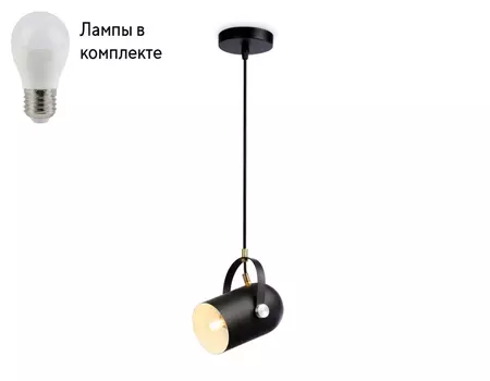 Подвесной светильник с лампочкой Ambrella light TR8206+Lamps