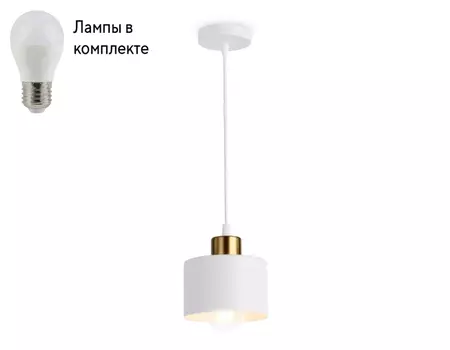 Подвесной светильник с лампочкой Ambrella light TR8112+Lamps