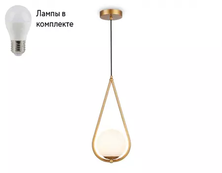 Подвесной светильник с лампочкой Ambrella light TR2599+Lamps