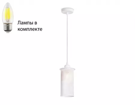 Подвесной светильник с лампочкой Ambrella light TR8161+Lamps