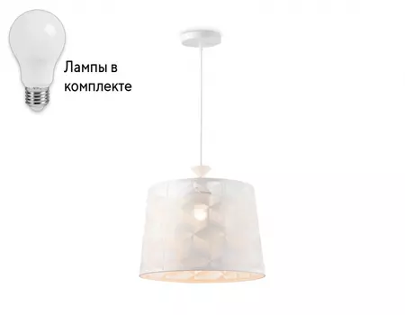 Подвесной светильник с лампочкой Ambrella light TR8437+Lamps