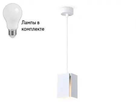 Подвесной светильник с лампочкой Ambrella light TN5122+Lamps