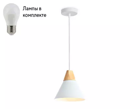 Подвесной светильник с лампочкой Ambrella light TR8195+Lamps
