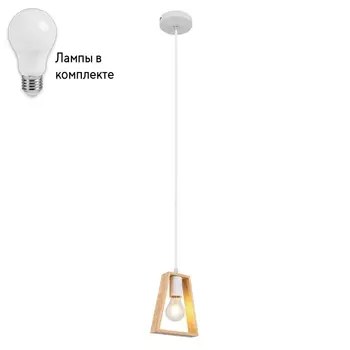 Подвесной светильник с лампочкой Arte lamp A8030SP-1WH+Lamps