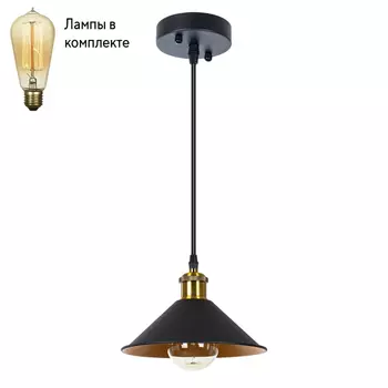 Подвесной светильник с лампочкой Arte lamp A7037SP-1BK+Lamps