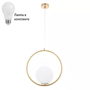 Подвесной светильник с лампочкой Arte lamp A7742SP-1AB+Lamps