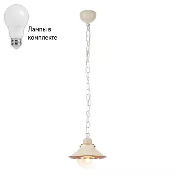 Подвесной светильник с лампочкой Arte lamp A4577SP-1WG+Lamps
