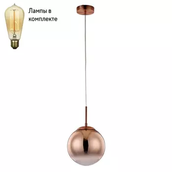 Подвесной светильник с лампочкой Arte lamp A7961SP-1RB+Lamps