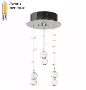 Подвесной светильник с лампочкой Arti Lampadari Flusso H 1.4.15.615 N+Lamps