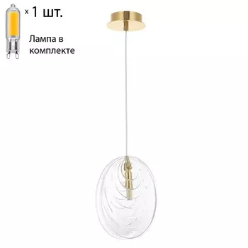 Подвесной светильник с лампочкой CRYSTAL LUX Mar SP1 Transparente+Lamps