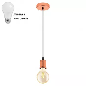 Подвесной светильник с лампочкой Eglo 32542+Lamps
