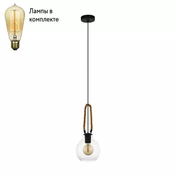 Подвесной светильник с лампочкой Eglo 43617+Lamps