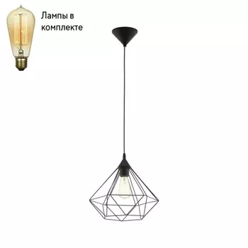 Подвесной светильник с лампочкой Eglo 94188+Lamps