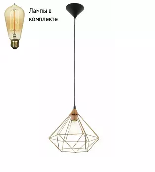 Подвесной светильник с лампочкой Eglo 94194+Lamps