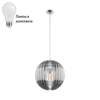 Подвесной светильник с лампочкой Eglo 96973+Lamps
