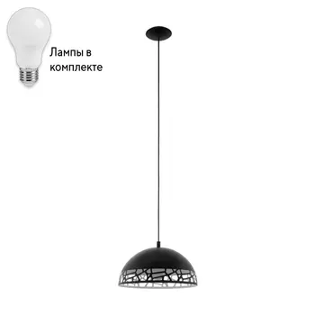 Подвесной светильник с лампочкой Eglo 97441+Lamps