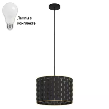 Подвесной светильник с лампочкой Eglo 99524+Lamps