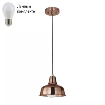 Подвесной светильник с лампочкой Favourite 1845-1P+Lamps