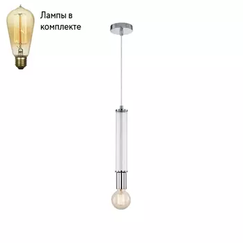 Подвесной светильник с лампочкой Favourite 4005-1P+Lamps
