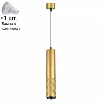 Подвесной светильник с лампочкой Novotech Mais 370762+Lamps Gu10