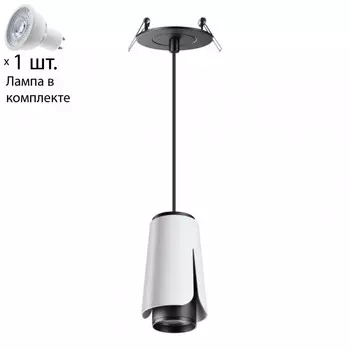 Подвесной светильник с лампочкой Novotech Tulip 370831+Lamps Gu10