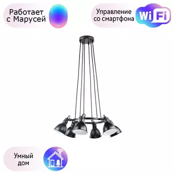 Подвесной светильник с поворотными плафонами Acrobata Lightstar с поддержкой Маруся 761167