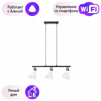 Подвесной светильник с поворотными плафонами Acrobata Lightstar с поддержкой Алисы, 761130