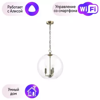 Подвесной светильник Sferico Lightstar с поддержкой Алисы, 729131