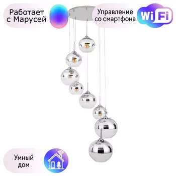 Подвесной светильник Wave Arte lamp с поддержкой Маруся A7760SP-8CC-М