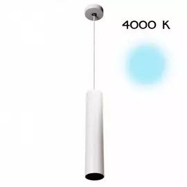 Подвесной светодиодный светильник Тубус Citilux CL01PB120N