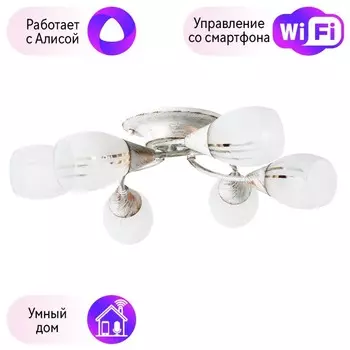 Потолочная люстра Arte lamp Penny с поддержкой Алиса A2701PL-6WG-A