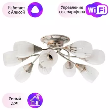 Потолочная люстра Arte lamp Penny с поддержкой Алиса A2701PL-9WG-A