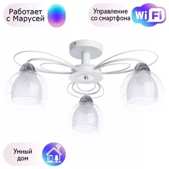 Потолочная люстра Arte Lamp с поддержкой Маруся A7585PL-3WH-М