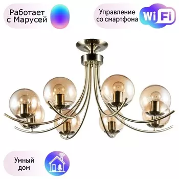 Потолочная люстра Arte lamp Scarlett с поддержкой Маруся A2715PL-8AB-М