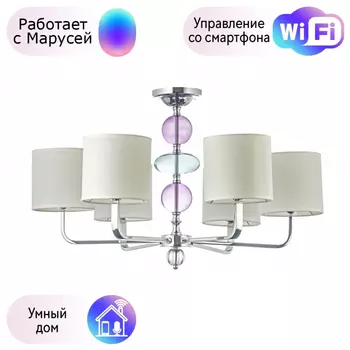 Потолочная люстра Arti Lampadari с поддержкой Маруся Donnini E 1.1.6 NW-М
