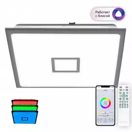 Потолочная люстра Citilux Старлайт Смарт CL703AK81G