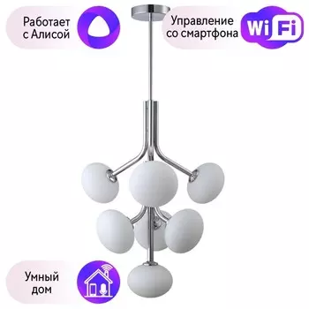 Потолочная люстра Crystal Lux с поддержкой Алиса ALICIA SP7 CHROME/WHITE-А