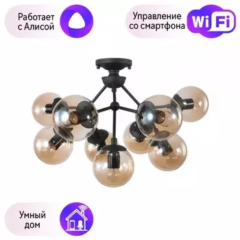 Потолочная люстра Crystal Lux с поддержкой Алиса Medea PL9-А