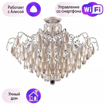 Потолочная люстра Crystal Lux с поддержкой Алиса Sevilia PL4 Gold-А