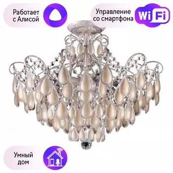 Потолочная люстра Crystal Lux с поддержкой Алиса Sevilia PL6 Gold-А