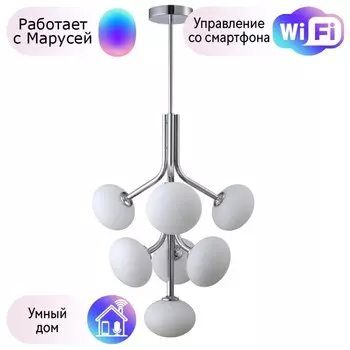 Потолочная люстра Crystal Lux с поддержкой Маруся ALICIA SP7 CHROME/WHITE-М