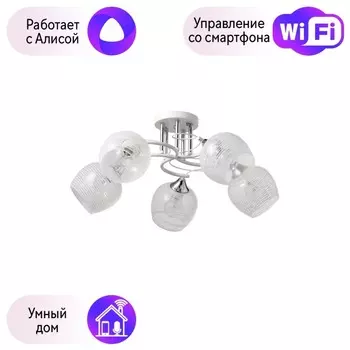 Потолочная люстра De Markt Альфа с поддержкой Алиса 324014705-A