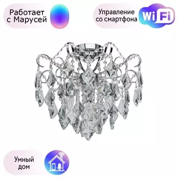 Потолочная люстра De Markt City Бриз с поддержкой Маруся 464019204-М