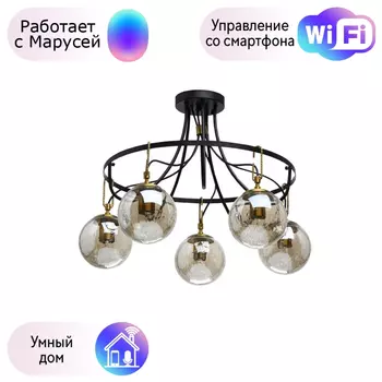 Потолочная люстра De Markt Гамбург с поддержкой Маруся 605015705-М
