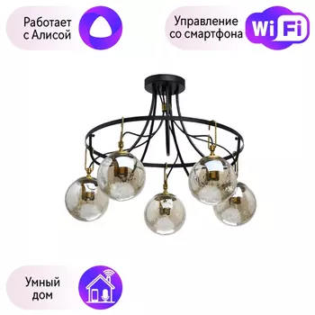 Потолочная люстра De Markt Гамбург с поддержкой Алиса 605015705-A