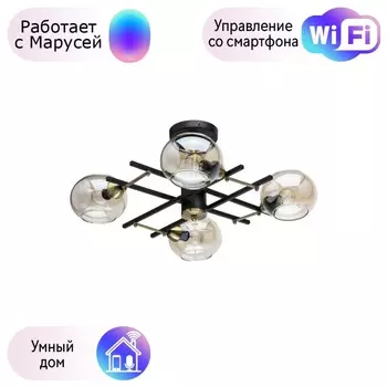 Потолочная люстра De markt Гамбург с поддержкой Маруся 605013704-М